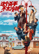 一级秋霞理论