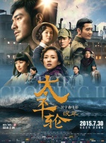 湿漉漉的呻吟声